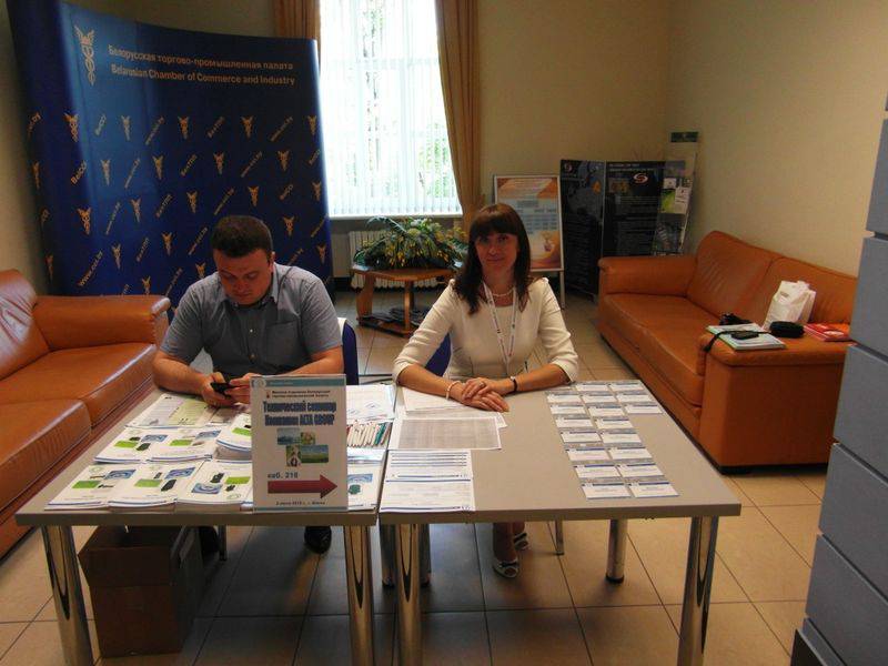 Семинар Компании Alta Group в Минске