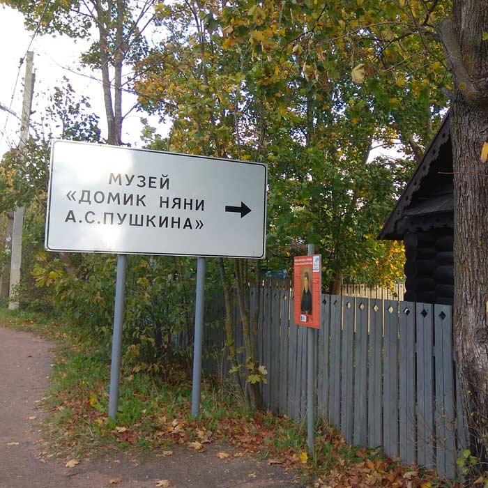 Хозяйственно-бытовой сток - 200 м3 в сутки, реконструкция ОС, Ленинградская обл.