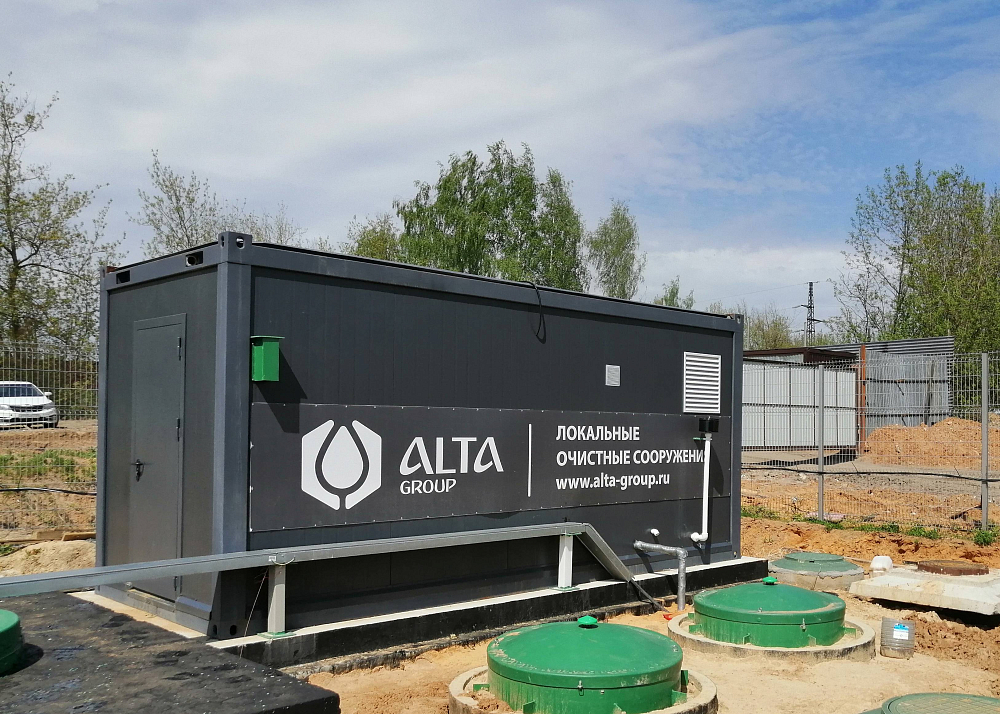 Хозяйственно-бытовой сток - 20 м3 в сутки, производственно-складского комплекса "FOROOM", МО